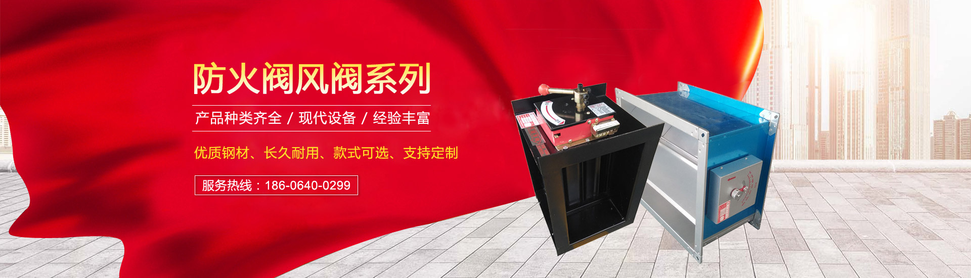 德州春意空調產品展示2